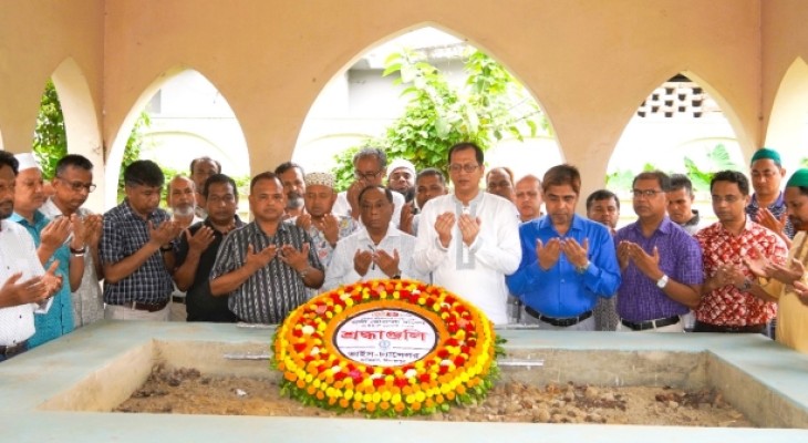 হাবিপ্রবিতে হাজী মোহাম্মদ দানেশ এর ৪০তম মৃত্যুবার্ষিকী পালিত